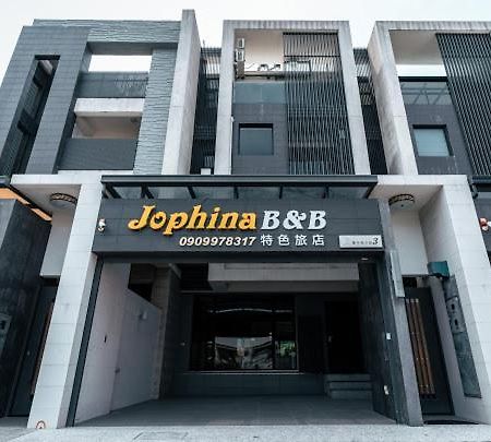 東港 Jophina Bed & Breakfast エクステリア 写真